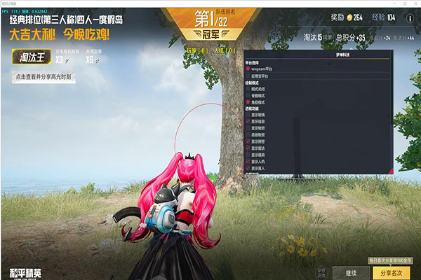 CF老街专用辅助软件效果
